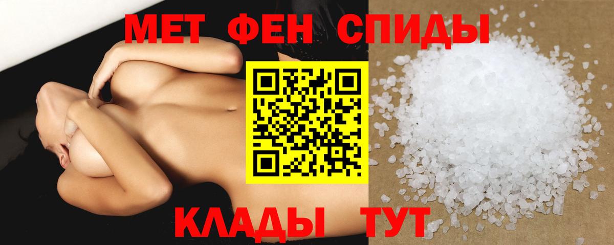 Минеральные Воды  Амфетамин Розовый  Амфетамин  Вход с VPN 
