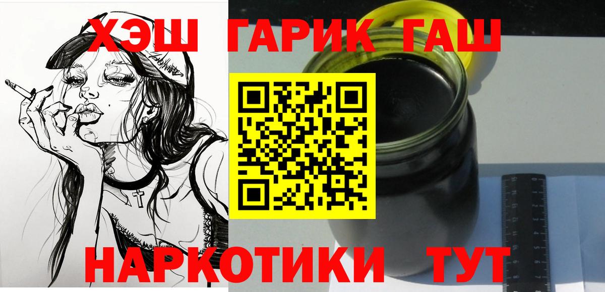 ГАШ Premium Минеральные Воды