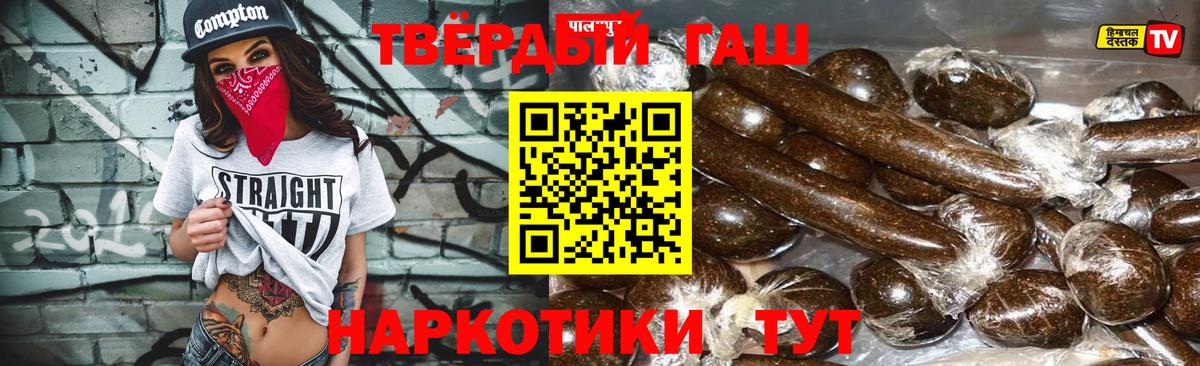 Минеральные Воды  ГАШИШ индика сатива  ГАШИШ AMNESIA HAZE  Вход с VPN 