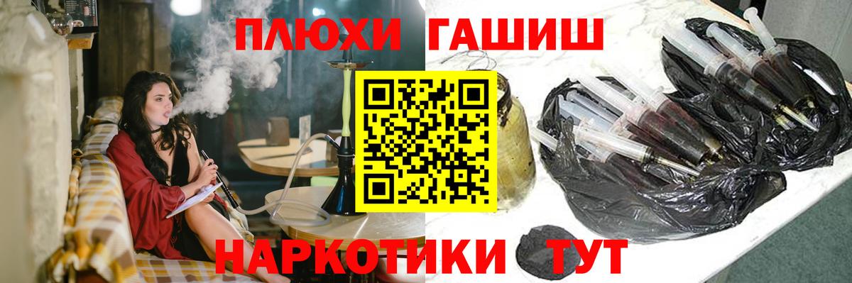 Где продают наркотики?  COCAIN  Минеральные Воды  Вход с VPN  Метамфетамин  Каннабис  Меф кристаллы  A-PVP СОЛЬ кристаллы  ГАШ 