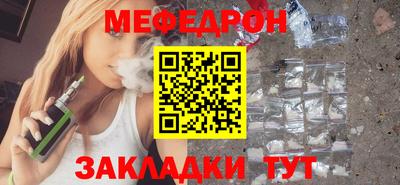 ешки Татарск