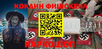 ешки Татарск