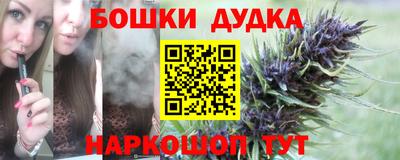 ешки Татарск