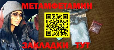 мет Тара