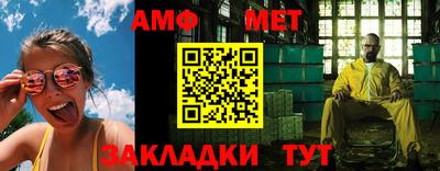 мет Тара