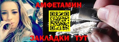 ешки Татарск