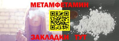 мефедрон Тула