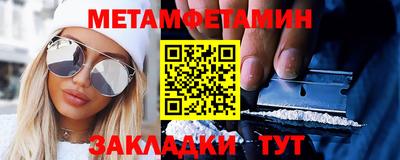 ешки Татарск
