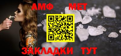 мет Тара