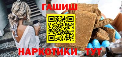 гашик Туймазы
