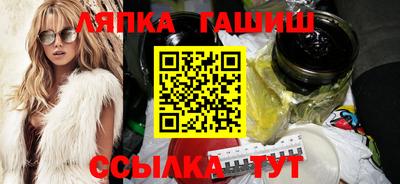 гашик Туймазы