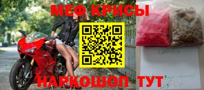 мефедрон Тула