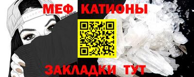 мефедрон Тула