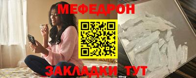 мефедрон Тула