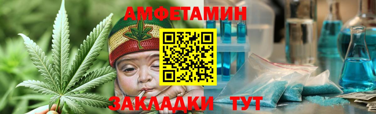 Минеральные Воды  МЕТАМФЕТАМИН витя  Вход с VPN  МЕТАМФЕТАМИН витя 
