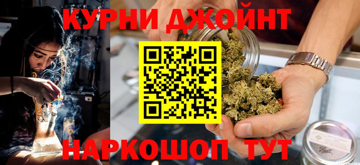 Минеральные Воды  Конопля Amnesia  Вход с VPN  МАРИХУАНА LSD WEED 