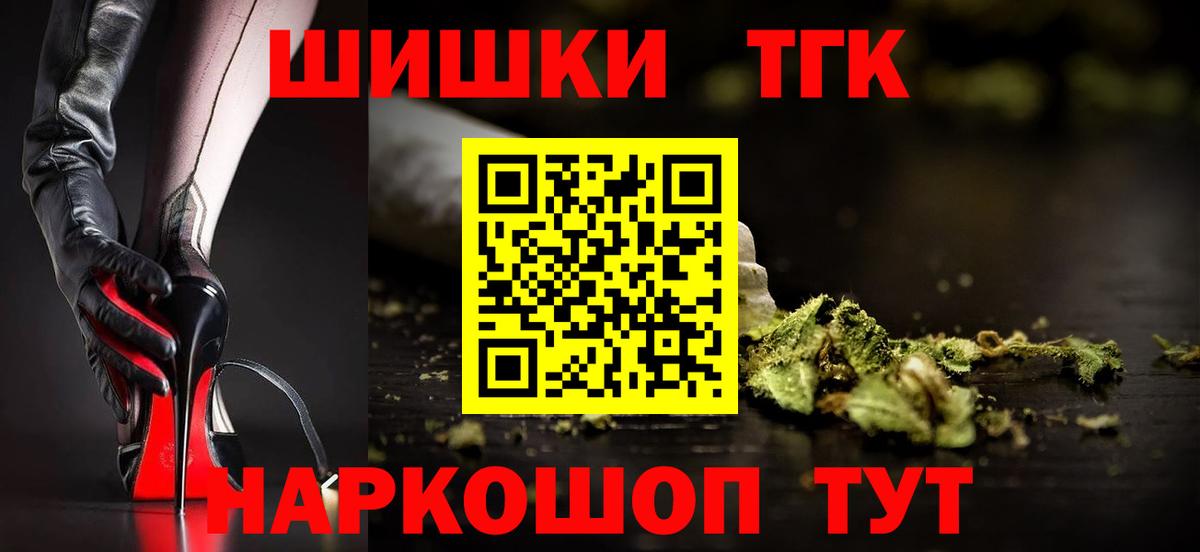Канабис SATIVA & INDICA Минеральные Воды